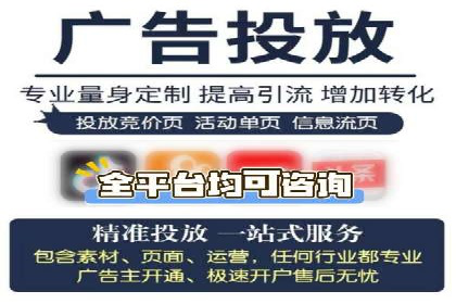 网络推广开户的技巧与误区：案例分析
