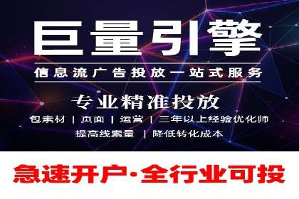 某知名企业SEM优化师的日常操作与策略分享
